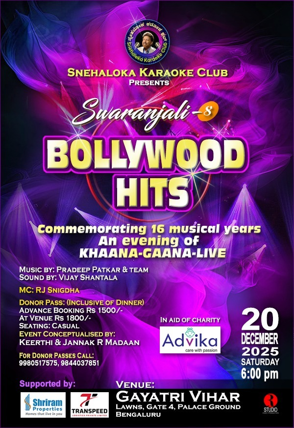 Event